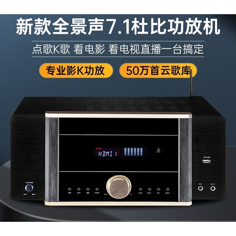 เครื่องขยายเสียง AV-7200 กำลัง - Home Cinema Dolby Atmos บทวิจารณ์และราคา