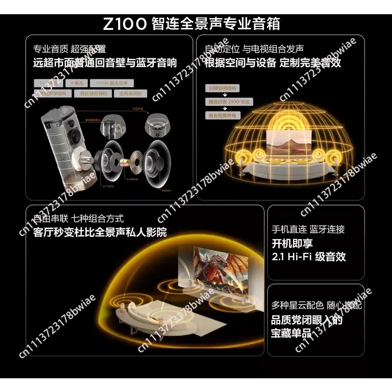 ลำโพงไร้สาย Z100 สีทอง 1.1 แชน - Home Cinema Unit บทวิจารณ์และราคา