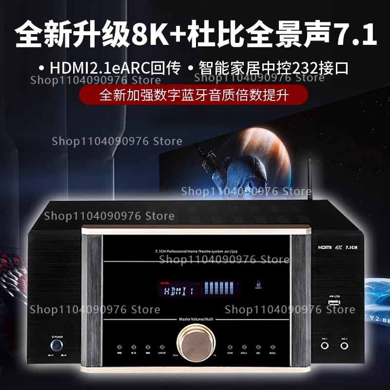 เครื่องขยายเสียง AV-7200 กำลัง - Home Cinema Dolby Atmos บทวิจารณ์และราคา