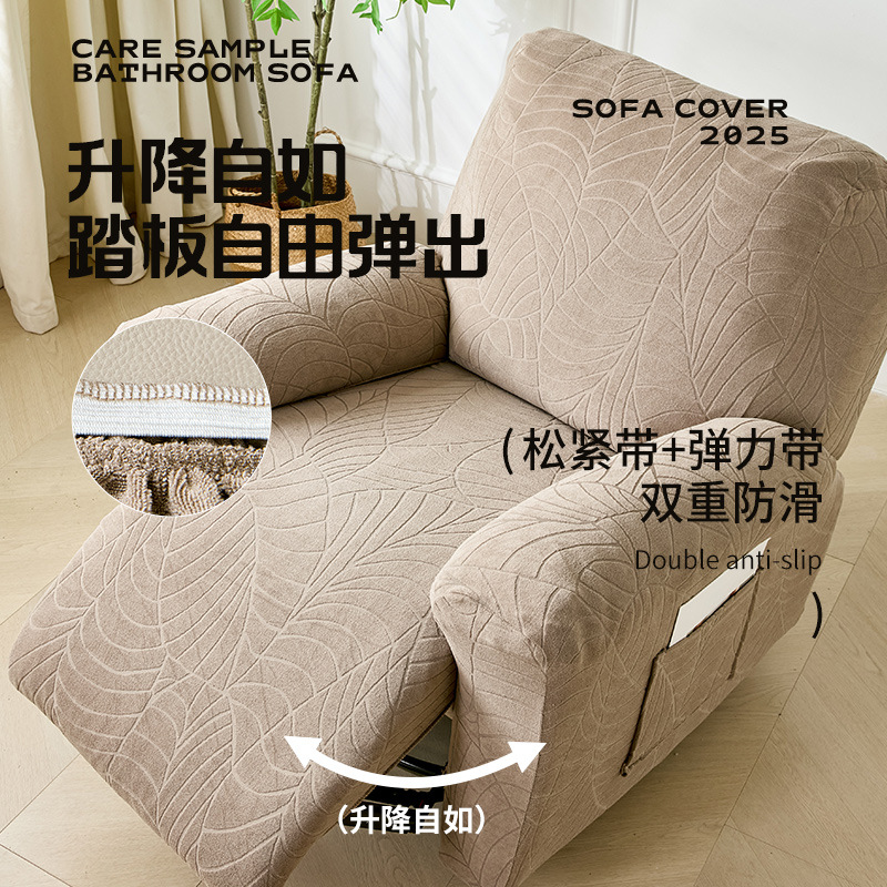 ผ้าคลุมโซฟาปรับเอน 1 ที่นั่ง ผ - Recliner Sofa Cover บทวิจารณ์และราคา